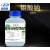 鼎盛鑫 钼酸钠 优级纯GR500g/瓶 CAS号:7631-95-0 化学试剂 红色