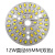 led灯珠光源板筒灯三色变光分段调光替换改造板3w5w圆形5730贴片 12w双色直径78mm 其它