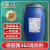 德固赛SITREN AIRVOID 362消泡剂适用于砂浆混凝土灌压浆材 杏色 样品