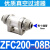 适用管道型真空过滤器ZFC050/100/200-030406081012MM负压过滤器 ZFC200-08B(高品质)