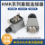重载连接器大电流40A8芯12芯16.24.32.48芯工业连接器大功率插头 HMK-012芯单扣侧出(单芯40A)