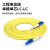 良浦 光纤跳线 LC-LC 单模单芯 黄色 52m NG-1LC-LC-S2