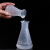 试剂溶液实验室装液态类PP材质耐高温使用便捷容量瓶锥形瓶平底烧瓶烧杯三角瓶塑料摇瓶 带盖50ml