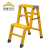 金能电力 绝缘梯子电工用高低凳可折叠 施工用绝缘梯0.8米 可定制