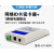 网络ID卡读卡器 tcpip udp wifi POE网口开发 TTS语音版本