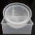 海斯迪克 HKC-182 实验室透明塑料水槽 方形270*200*105mm 