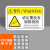 机械设备安全警示贴PVC标签设备标示贴可定制 BJX12-2 定期检查加润滑油标识牌 12X7.5cm