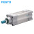 FESTO 气缸 DSBC-80-20-PPVA-N3