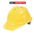 康宁 安全帽 可定制LOGO 货期7-10天 起订量50顶 V型ABS透气 黄色