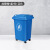 工者户外垃圾桶 环卫分类塑料垃圾桶 红色（有害垃圾标识）30L带万向轮定制GZ-22