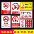 禁止吸烟提示牌车间标识牌车间内禁止吸烟贴纸严禁烟火警示牌工厂 灭火放置（ABS） 20x30cm