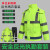 救援反光雨衣雨裤套装交通安全服保安防水分体式男巡逻防雨服 荧光绿150D上衣 M