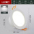 雷士照明（NVC）LED筒灯NLED9203N 5W-开孔95mm  正白光