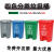 四色分类脚踩垃圾桶大容量带盖环卫30L60升可回收生活脚踏垃圾桶不含税运 15L灰色其他分类