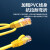 良浦 六类网线 千兆高速宽带线CAT6类工程监控路由器网络连接 成品跳线 8芯双绞线 NV-601-2M黄