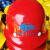 彪王 安全帽 工地 透气 施工领导电力玻钢型abs安全头盔 建筑工程劳保 红色(两侧有孔）（无logo）