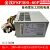 全汉FSP300-60ATV(PF)工控机电源替代FSP300-60PLNFSP250-60PFN 白色