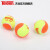 天龙网球儿童短式训练减压初学过渡网球 袋装 mini(橙黄色)整袋48个