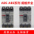 产电塑壳断路器ABE ABS103B/33B/53B/63B/203B/403B/803B 白色 ABE经济型 x 53B备注电流