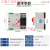 wifi智能220V市电发电机切换不断电双电源自动转换63A导轨2P 16A 双电源+GPRS控