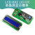 LCD1602蓝屏模块16x2字符液晶显示器IIC I2C接口5V适用于arduino 1602 蓝屏IIC