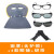牛皮电焊帽子 自动变光面罩头戴式 软皮 焊工专用防火花飞溅 防烫 面罩护颈+1副眼镜眼镜颜色备注