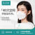 【现货秒发】n95防尘口罩3d立体时尚版kn95一次性男潮款女kf韩国94高颜值CX88 n95防尘防护 白色 200只