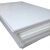 英耐特 白色pp板整板加工定做白色尼龙板聚丙烯板 1.3米*2米*8mm厚