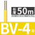 电线电缆BV单股铜芯硬线4平方1.5国标6阻燃50米/卷单芯线 BV-4 50米 黄