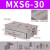 SMC型精密气动滑台气缸MXS/HLS6SMC型小型直线带导轨道 MXS12-20 MXS16-20