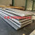 304不锈钢板材批发316工业不锈钢板激光切割加工定制310S不锈钢 1.0毫米厚1.22米宽2.44米长