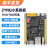 ZYNQ小系统板 单片机开发板FPGA XILINX 7010 7020 7000核心板 7020版本焊接排针+4.3寸屏幕