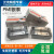 SME MSA MSB15/20/25SSSFCN/E/L/S/T-N PMI/直线导轨滑块  其他 MSB15TS-H(高精度