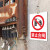 悬挂电力安全标识牌警示牌杆号牌标志牌线路标识相序牌可定 JZHZ03禁止合闸 15x20cm