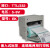 唐奇荣达嵌入式热敏打印机RD-EK标签衡器工控机二次开发PLC设备 5-9V TTL/232 标配