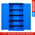工具柜车间用重型铁皮柜五金加厚工厂对开门收纳工具箱汽修工具车 通门无挂板（蓝色）