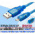 维纶威纶/威纶通触摸屏下载线TK6071/MT6071/6051/6103iP数据线定 镀金蓝USB-Micro扁口