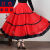 奈代鱼中年妇女夏天穿的广场舞跳舞裙子夏季新款广场舞裙子半身裙中长款 红色条纹裙 M