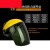 LISM适用电焊防护罩脸部头戴式打磨面屏焊工面罩防飞溅二保氩 黄顶茶色屏