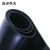 昌澜华天 橡胶板耐油垫 黑色/卷 厚5mm宽1米/50kg