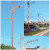 户外路灯杆6米 新农村直杆中国结球场小区高杆市政市电路灯 3米路灯杆(送不含光源)
