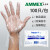 爱马斯（AMMEX）DCPE100C一次性CPE手套美容卫生薄膜手套  1箱（50袋） 定做