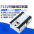 FX3U-26MT/26MR带网口PLC可编程控制器 工控板模块 FX3U-M26MT·晶体管【升级版】  官方标配+USB下载线