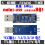 USB转TTL1.8V USB转串口1.8V2.5V3.3V5V TTL串口CH340 CP2102 3:芯8232三电平 1.8/3.3/5V 0m