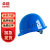 朵能安全帽 玻璃钢钢钉 蓝色旋钮电力建筑工地监理领导用头盔