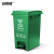 安赛瑞 分类脚踏垃圾桶 新国标加厚分类垃圾箱 20L 户外大号工业商用环卫塑料垃圾箱 绿色700051