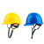 戴安中国南方电网安全帽 供电局 电力施工防砸 劳保头盔 监察 黄色 DA-Y型 印南网