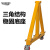 晟雕 定做移动可拆卸龙门吊配件2吨宽度4米高度4米立柱1个