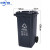 户外大号垃圾分类垃圾桶可回收物环保商用带盖大容量 240L挂车桶 灰色其它垃圾