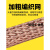 铜编织带接地线配 电箱铜包铝跨接线2.5平方过门线桥架接地连接线嘉博森 2.5平方300mm 100根/包【铜包铝】